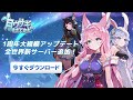 【激ハマり注意】放置ゲーなのに放置できず無料でガチャが引きまくれるゲーム....【月ウサギのそだてかた】