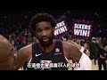 NBA🏀快艇白忙一場？PG轉戰76人，威少適合金塊嗎？CP3加入馬刺帶斑馬，LBJ打電話招募K湯！自由市場第一天感想(Johnny聊nba)