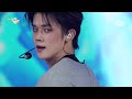 TXT (투바투) - Deja Vu [ENG Lyrics] | KBS WORLD TV 240412