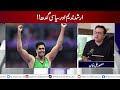 Arshad Nadeem and Political Vultures | The story of Maryam Nawaz's GOLD MEDAL | Mansoor Ali Khan