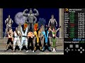 MK1 Arcade Speedrun (Former WR) in 06:01.900