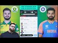 SA vs IND Dream11 Prediction|SA vs IND Dream11|SA vs IND Dream11 Team|