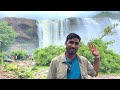 Bahubali Shooting Location Kerala | Athirappilly Water Falls