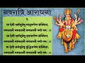 मां दुर्गा को प्रिय हैं ये 4 मंत्र | नवरात्रि में अवश्य जपें ये 4 सरल मंत्र | Powerful Durga Mantra