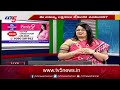 Health Time : Dr Sandhya Suggestions | Ferty 9 Hospitals | TV5 News