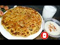 جب یہ ناشتہ بنائیں گے تو سب انگلیاں چاٹتے رہ جائیں گے Besan ki roti | Missi roti recipe