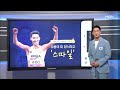 [여기는 파리] 7월 30일에 금메달이 우수수 [MBN 뉴스7]