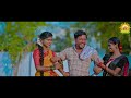 NA EDDARU PELLALU GUDI FOLK SONG 2022 | JOGULA VENKATESH | RAJESWARI | NITHU QUEEN | LRFOLKS