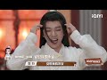 接歌游戏：欧阳娜娜听歌一脸懵 张一山一旁默默记歌词 EP11| 萌探探探案2 The Detectives' Adventures| iQIYI精选