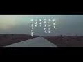朴树《平凡之路》Official MV