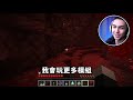 這個Minecraft重大更新會讓我回歸嗎？(當個創世神 1.16地獄更新)