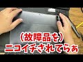 【メルカリの闇】3万円のM1 Macbookがぐちゃぐちゃの発火寸前だったので直した