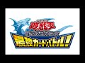 Yu-Gi-Oh! Duel Monsters Saikyo Card Battle - Battle themes