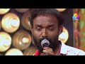 Comedy Utsavam │Flowers│Ep# 91