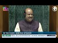 Akhilesh Yadav Speech on Waqf Amedment Bill | Loksabha | Parliament Session | SP