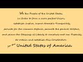 Memorize the U.S. Constitution: Preamble New & Improved