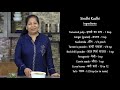 सब्जियों और बेसन की ग्रेवी से बनी खास सब्जी सिन्धी कढी   | Sindhi Kadhi Recipe
