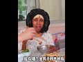 What others think about Chinese mama and African daughter!