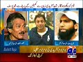 Shahid Afridi v/s Shoaib Akhtar | BIG Media FIGHT