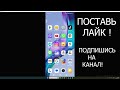 Мощное УСИЛЕНИЕ СВЯЗИ и ИНТЕРНЕТА НА СМАРТФОНЕ Android 👉 КАК УСИЛИТЬ ИНТЕРНЕТ СИГНАЛ на Android ✔