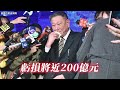 單日50萬人造訪的購物中心，為何開幕第一天就知道完了？