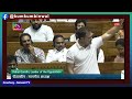 Om Birla ने बीच में टोका तो, Rahul Gandhi ने संसद में छक्के छुड़ा दिए! Parliament News