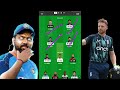 IND VS Eng Semi Finale Dream 11 Prediction | Eng VS Ind Dream 11 team Prediction | India vs England