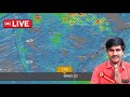 🔴 Panjabrao Dakh Live | पंजाबराव डख लाईव्ह | हवामान अंदाज | havaman andaj today