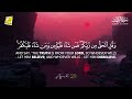 This Voice will MELT your HEART إن شاء الله | Surah AL KAHF سورة الكهف | Zikrullah TV