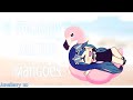 Otter Pop Meme | Short | — Gift for RosyClozy ☀️ ☁️