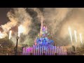 [4K] Hong Kong Disneyland “Momentous” - Nighttime Spectacular 2022