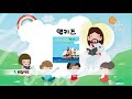 [신약] 엄마&아빠와 들려주는 이야기성경 동화