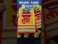 DIY shubh labh #diwalidecoration #shortsvideo #craftdealers