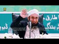 How to Bring Happiness Home | Molana Tariq Jameel Latest Bayan 28 June 2024