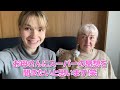 人生初!!「日本のスーパー」にシベリア出身のお母さんが驚愕しまくり!!【外国人の反応】