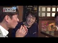 千原ジュニアの居酒屋たこしげ 2019冬SP #1【ケツカッチン高山・2丁拳銃】