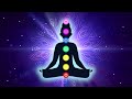 Balance the chakras in healing meditation, attract the flow of positive thoughts, sleep well