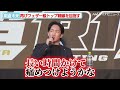 【RIZIN】平本蓮、朝倉未来の代わりに質問に回答「YA-MANにぶっ飛ばされたからですよ」試合が決まった経緯（？）を説明『超RIZIN.3 超緊急記者会見』