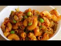 మసాలా మాక్రోనీ | Desi pasta recipe | Masala Macaroni Recipe at home in Telugu || @VismaiFood
