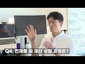 [최초공개] 전두환 손자 전우원, 뉴욕 자택서 KBS 인터뷰/