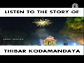 life history of kodamanithaya