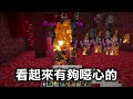 Minecraft 鑽石蠑螈！能【改造蠑螈】獲得最強能力生存，無限礦物！最強金屬【獄髓蠑螈】能夠..？｜全字幕｜當個創世神【阿斯asu】