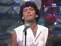 Nazareth - Where Are You Now - MTV classic (80's) Rock