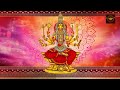 Vaarahi Matha Chalisa || Varahi Navarathrulu || Varahi Devotionals  || Devotional Songs