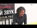 Последнее интервью Скрябина. Кременчуг