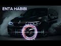 ENTA HABIBI 🎶_ New Bass Booster Car🔊 Song New Arabic 🎧😱|KS Remix| Songs 2024💥