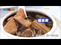 政壇之星周錫瑋來訪！家傳年菜周家獅子頭！part1/3 《太太狠犀利》 EP24 巴鈺 焦志方｜好物開箱HD 20180201