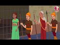 Magical Pond In English Story | Moral Story & English Fairy Tales |@Animated_Stories
