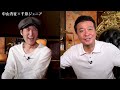 記者会見前に明石家さんまから電話…【中山秀征が語る！華麗なる芸能界】