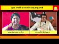 सुषमा अंधारेचा जोरदार पालटवार..राज ठाकरेंची केली हजामत; Sushma Andhare on Raj Thackeray